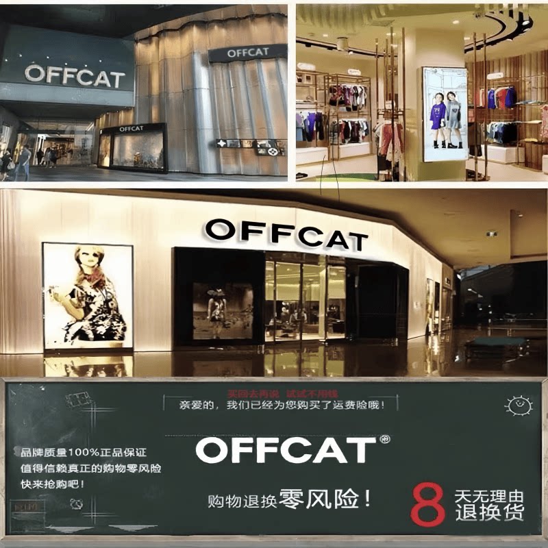 日本开心猫IT购