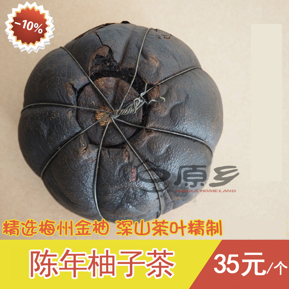 Aged pomelo tea golden pomelo single cong tea made by traditional ancient method, starting from 2 pieces of Meizhou Hakka specialty tea