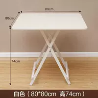 74 cao 70CM80cm hộ gia đình vuông vuông để ăn bàn đơn giản gấp bàn ban công quầy hàng - Bàn bàn học cho be tiểu học