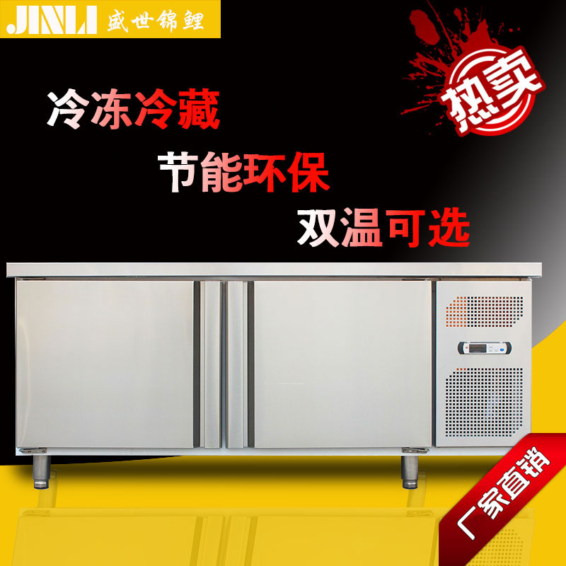 Kitchen Stainless Steel Horizontal Fresh-keeping Workbench Refrigerator Freezer Freezer Commercial Refrigerator Operation Table Freezer