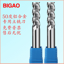 Taiwan high-gloss aluminum milling cutter cnc cnc cemented carbide knife 2 3-blade tungsten steel end mill standard length extended