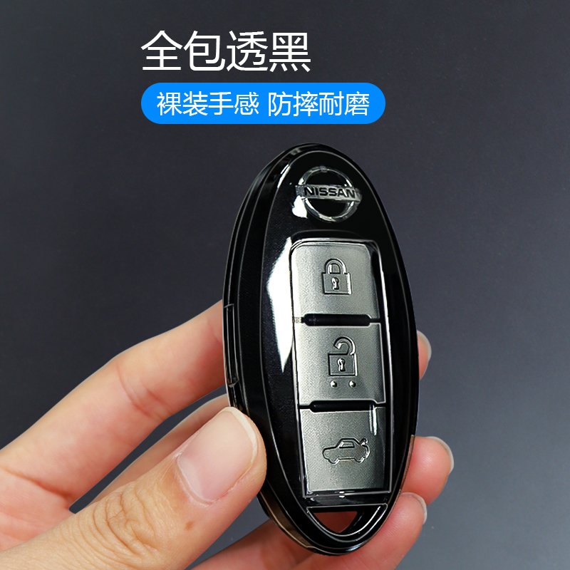 Suitable for Nissan Sylphy Key Case, X-Trail, Teana, Women's Bag, Qashqai, Tiida, Tiida Tourer, Loulan, Kicks, Transparent Shell