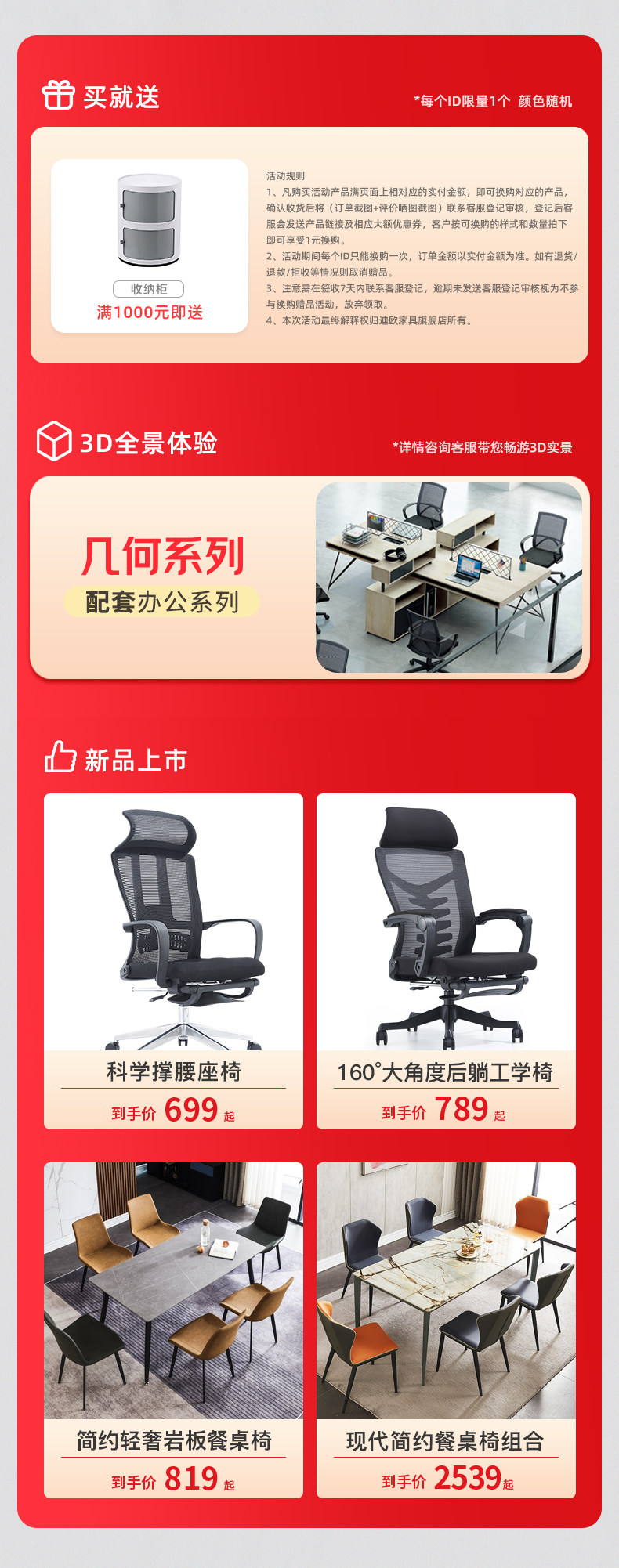 Пользователь 20210621