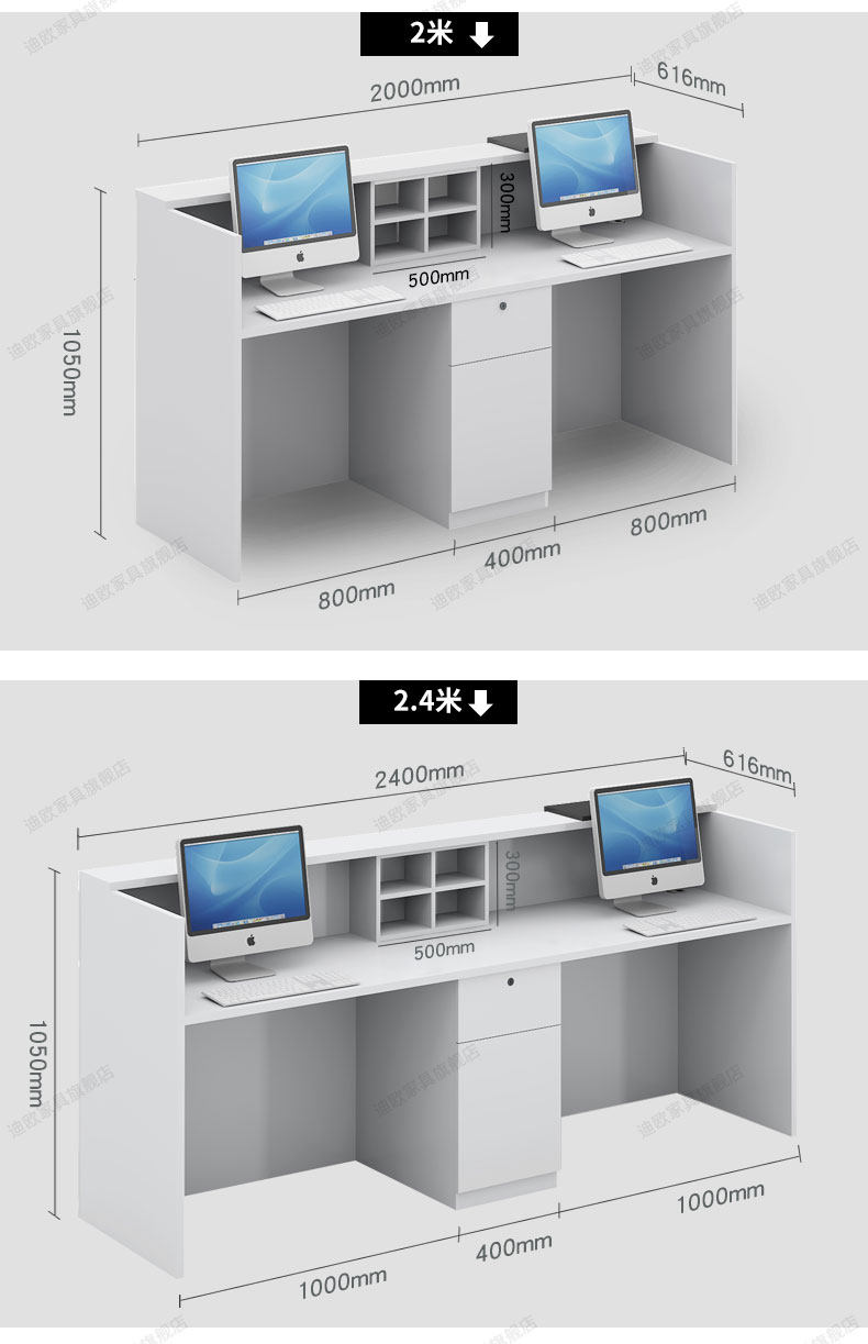 迪欧定制款现代简约前台桌接待台 办公家具迎宾咨询台店铺收银台-阿里巴巴