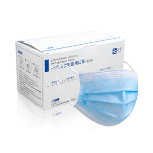 【药监备案】独立装医用口罩50支
