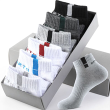 【南极人】秋冬季男士纯棉短袜6双