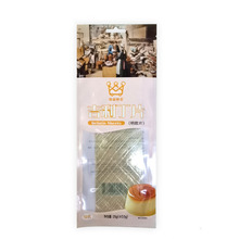 吉利丁片食用丁吉利明胶粉鱼胶