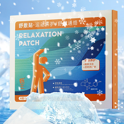 蛛王舒敷贴 新品膏贴