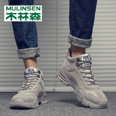 【木林森】工装复古老爹百搭运动鞋