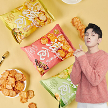 【拍4件！滋食】非油炸0脂肪薯片