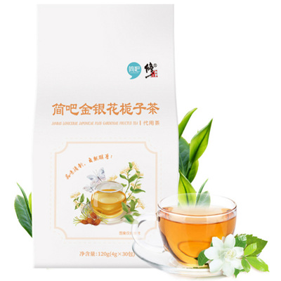 【修正】金银花栀子降火茶30包