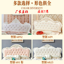 European-style headboard soft bag headboard backplane luxury white paint princess fabric double bed screen simple and modern