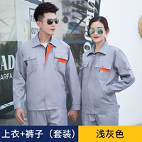 019 Spring и осенний светло -серый набор серого