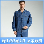 Jody Dreams Xuân Thu bông bông Workwear Set Denim Lao động Quần áo bảo hộ dày Site Denim Quần áo Tuỳ chỉnh