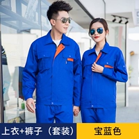 019 Весна и осень Bao Blue Set Set