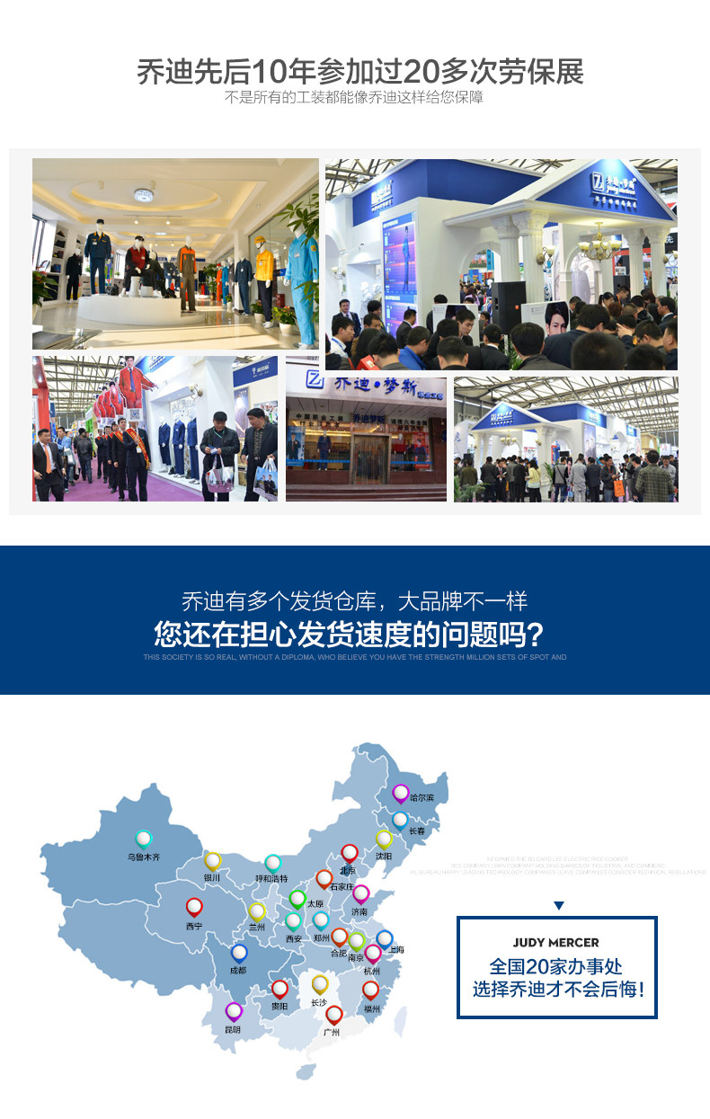 Tenue de travail JUDY MERCER - Ref 1911622 Image 18