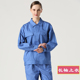 quần áo nhà máy Workwear bộ của nam giới mùa hè quần áo bảo hộ lao động ngắn tay xưởng mỏng bông nhà máy hàn chịu mài mòn