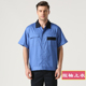 quần áo nhà máy Workwear bộ của nam giới mùa hè quần áo bảo hộ lao động ngắn tay xưởng mỏng bông nhà máy hàn chịu mài mòn