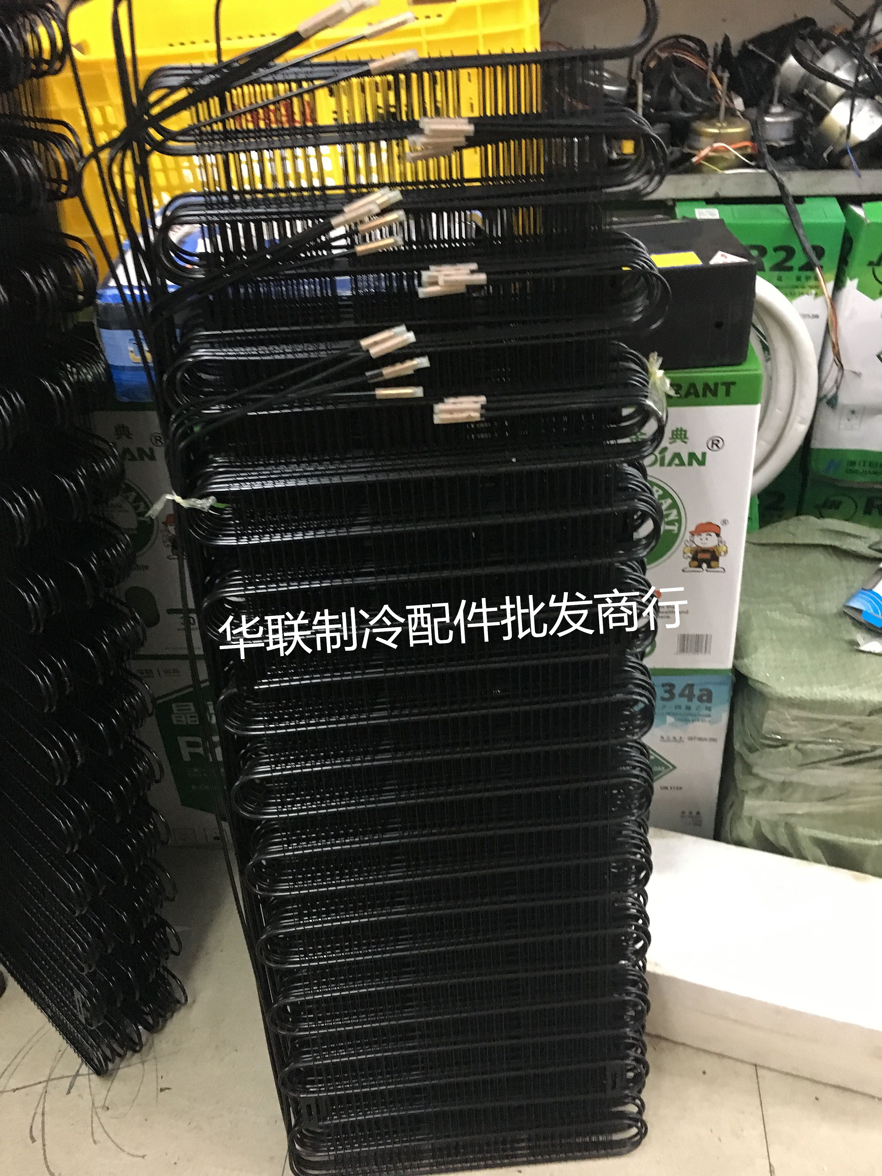Cooling Grid Refrigerator Freezer Cooling Grid Refrigerator Freezer Universal Radiator Refrigerator Condenser Radiator