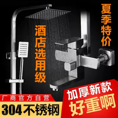 Factory direct SUS304 stainless steel supercharged shower shower shower kit hot and cold shower nozzle bath shower