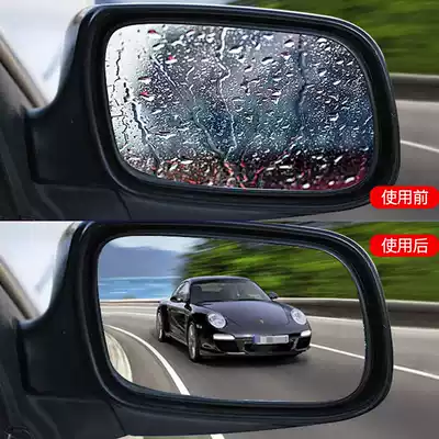 Car anti-fog agent Rear mirror rainproof film windshield defogging window long-lasting waterproof car interior supplies anti-fogging
