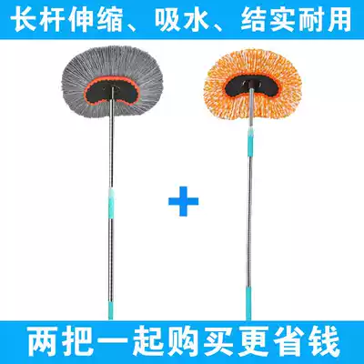 Car car wash brush car cleaning artifact Pure cotton car mop soft hair sweeper car wash set