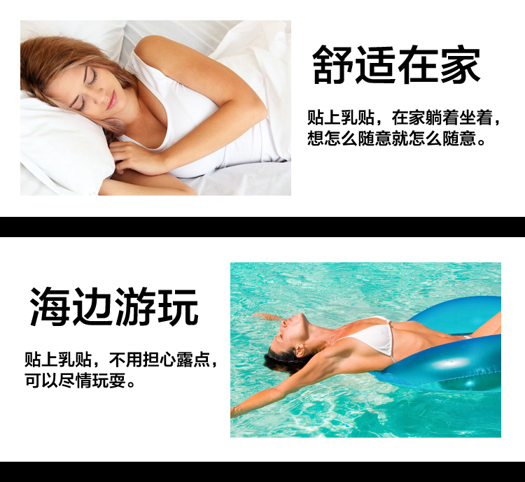 5 cặp núm vú bơi không thấm nước silicon Chống va chạm vô hình núm vú dán thoáng khí chống ánh sáng ngực dán quầng vú nữ các loại đồ lót