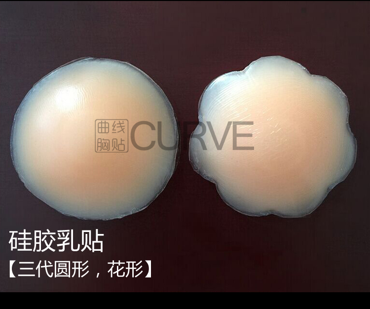 5 cặp núm vú bơi không thấm nước silicon Chống va chạm vô hình núm vú dán thoáng khí chống ánh sáng ngực dán quầng vú nữ các loại đồ lót