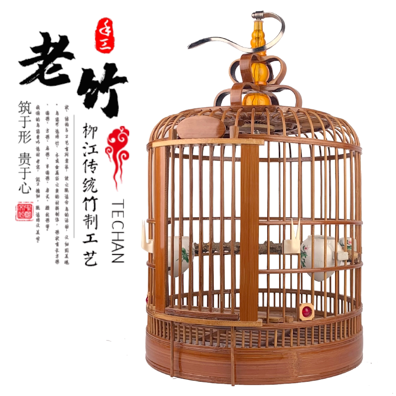 Bird Cage, Thrush Bird Cage, Sichuan Cage, Guizhou Kaili Bird Cage, Myna Bird Cage, Large Bamboo Bird Cage, Complete Set of Accessories