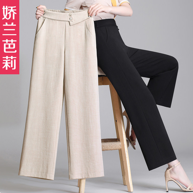 Mom wide-leg pants women's summer thin section middle-aged women's loose straight ice silk trousers summer middle-aged and elderly women's pants