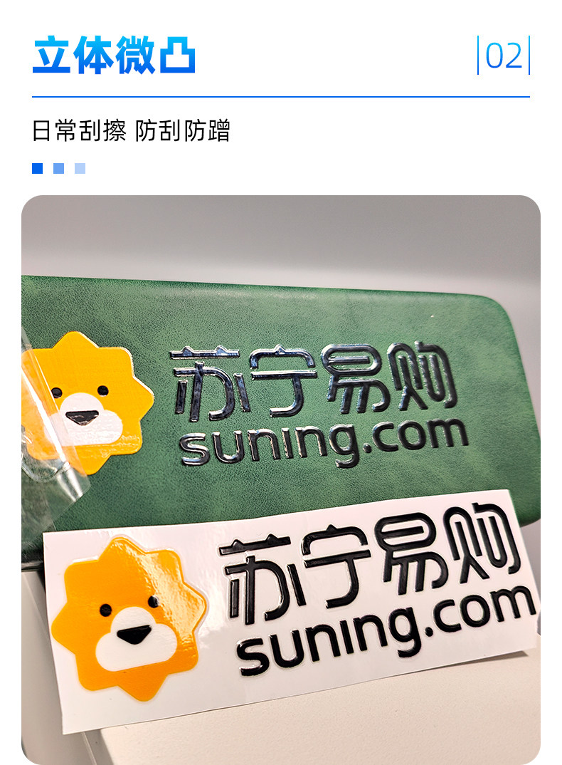 Упаковочная лента uv转印贴定制logo水晶标贴感压贴纸商标立体防水透明不干 干胶标签