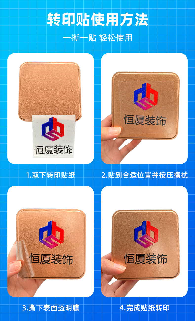 Упаковочная лента uv转印贴定制logo水晶标贴感压贴纸商标立体防水透明不干 干胶标签