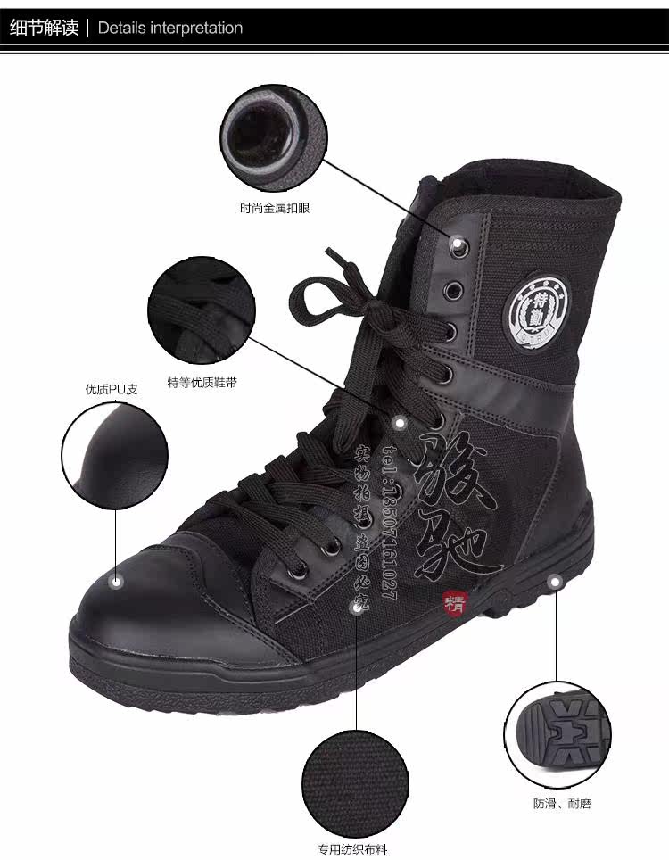 Bottes militaires en toile - Ref 1398917 Image 7