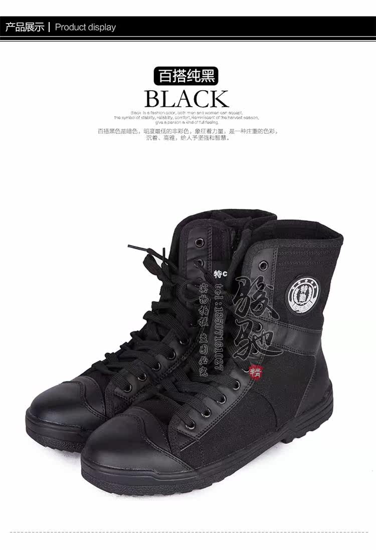Bottes militaires en toile - Ref 1398917 Image 10