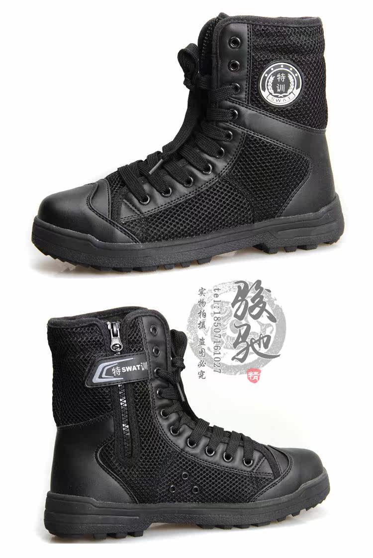 Bottes militaires en toile - Ref 1398917 Image 11