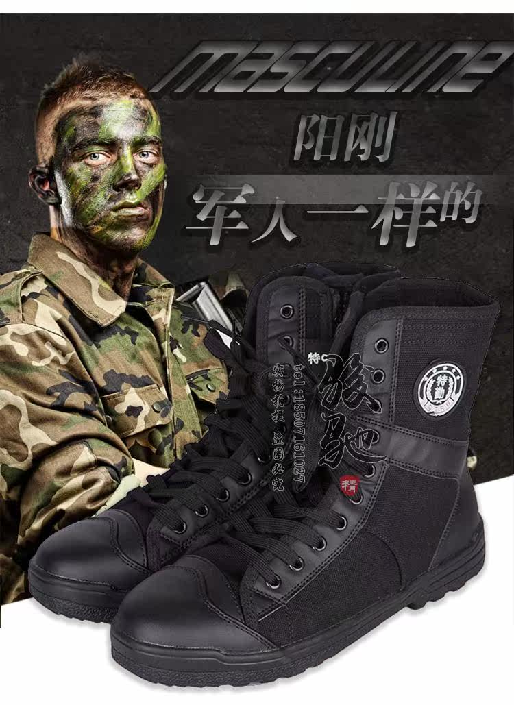 Bottes militaires en toile - Ref 1398917 Image 6