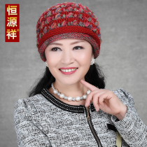 Hengyuanxiang autumn winter plus velvet thickened womens wool hat Korean version of casual Joker middle-aged and elderly knitted wool hat