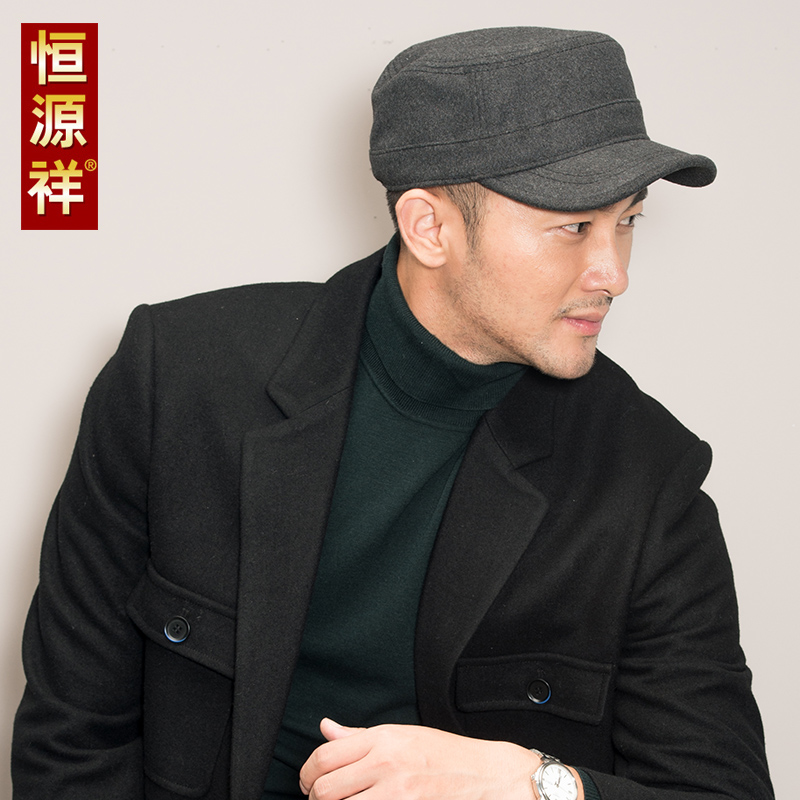 Hengyuan Xiang autumn and winter flat top hat Middle-aged hat men's adjustable warm flat top hat new men's hat