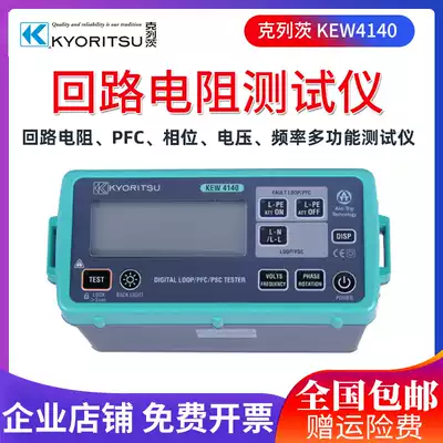 Kretz KEW4140 Loop resistance tester Phase rotation voltage frequency test PSC test