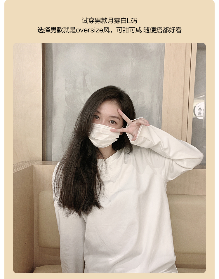 蕉下 柔空系列 男女款 棉质圆领/半高领打底衫 图5