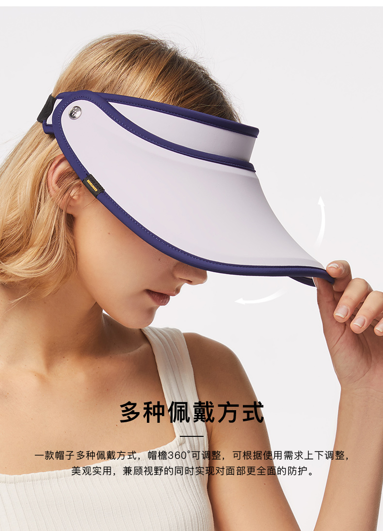 蕉下 天际系列 airloop科技清凉防晒帽 全脸防晒 UPF50+ 图4