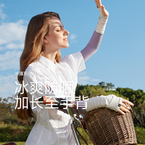 Banana Lower Ice sleeves sunscreen Laminated Sleeves 100 Hitch Ice Silk Womens Anti-Ultraviolet Hand-cuff Summer Long-style Arm Ride