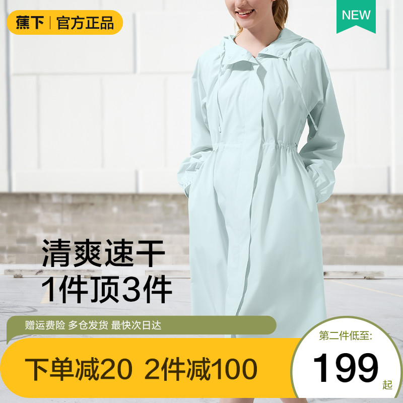 Banana under-raincoat clear and quick dry waterproof and rain-proof winewear jacket electric car riding rain cape version sunscreen
