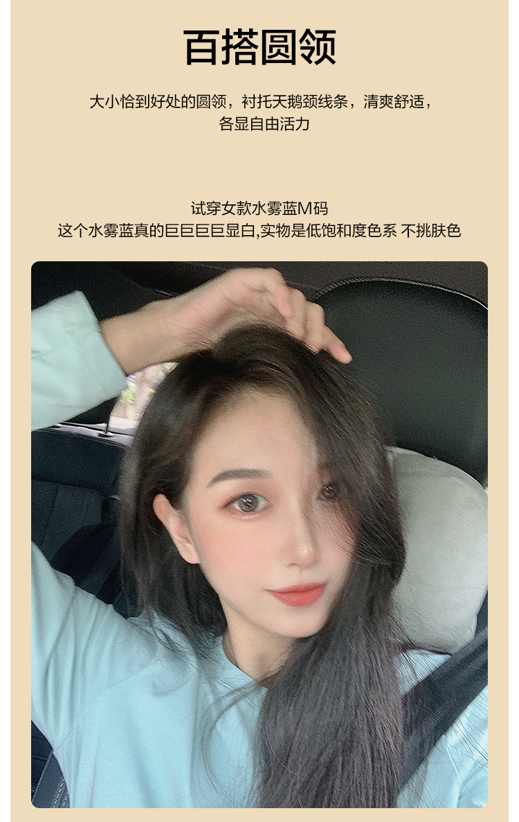 蕉下 柔空系列 男女款 棉质圆领/半高领打底衫 图4