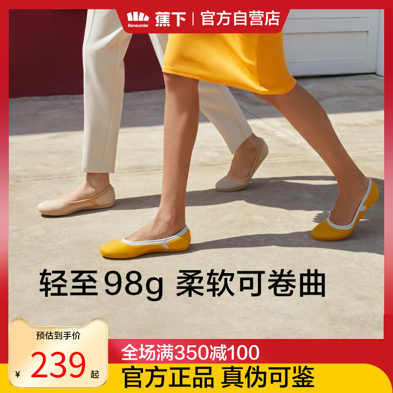 Banana Lower Shallow Mouth Single Shoes Flat Bottom Summer Lady Yinglen Egg Roll Shoes Stroll With Va Charred Down 100 Hitch Soft Bottom Casual Legue-bean Shoes