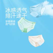 2 Strips of Banana Lower Hydrogen Overdraft Series Ladies Mid-Waist Underpants Sexy Ultra Slim Breathable High Bounce Pure Cotton Crotch Triangle Briefs