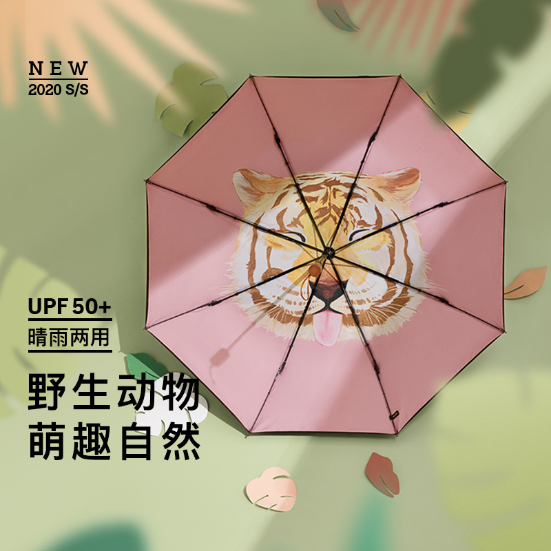 Banana lower animal sunscreen with small black umbrella female charred Lower flagship store sunny and rainy weather-resistant UV-resistant UV-folding sunshade