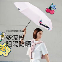 Banana down with Ying sunscreen umbrella black gum shading and rain dual-use super light pure color trifold tide playing DIY paparazzi UPF50 