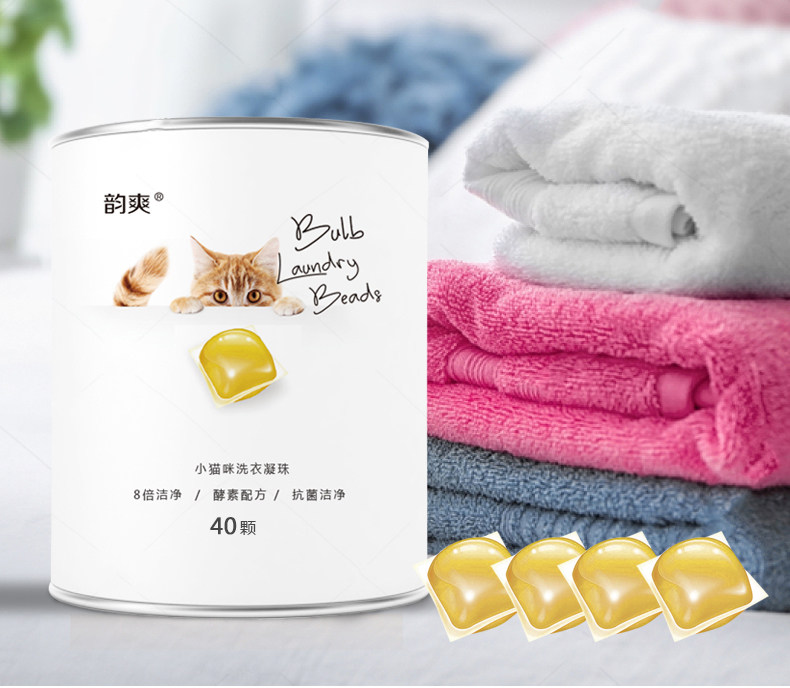 韵爽 40颗洗衣凝珠 320克 图3