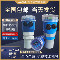 Integrated ultrasonic level gauge split ultrasonic water level gauge sensor controller transmitter level gauge